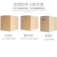 紙箱 號厚超硬打包盒快遞包裝貨運紙盒 小尺寸價格,中大號尺寸議價,2個起發貨超夯 精品 歷史價格詳細信息