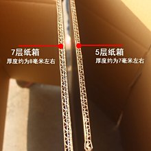 紙箱【30X30X15 CM】【100入】紙盒 交貨便 宅配紙箱 便利箱 歷史價格詳細信息