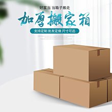 【搬家神器！大掃除搬家必備】多功能搬家神器 省力搬家工具 省力重物移動工具  搬家 DE314 歷史價格詳細信息