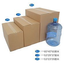 紙箱 號厚超硬打包盒快遞包裝貨運紙盒 小尺寸價格,中大號尺寸議價,2個起發貨超夯 精品 歷史價格詳細信息