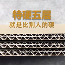 紙箱 號厚超硬打包盒快遞包裝貨運紙盒 小尺寸價格,中大號尺寸議價,2個起發貨超夯 精品 歷史價格詳細信息