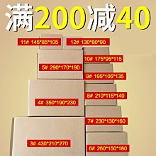 小尺寸卡紙金顏色 十字繡卡紙 相框卡紙 裝裱卡紙 新概念卡紙剪紙 歷史價格詳細信息