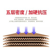 厚特硬搬家整理箱批發用的快遞打包紙箱 小尺寸價格,中大號尺寸議價,2個起發貨超夯 精品 歷史價格詳細信息