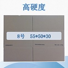 紙箱 號厚超硬打包盒快遞包裝貨運紙盒 小尺寸價格,中大號尺寸議價,2個起發貨超夯 精品 歷史價格詳細信息