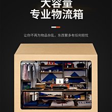 高紙箱搬家用的打包箱快遞箱子特大紙箱 小尺寸價格,中大號尺寸議價,2個起發貨超夯 精品 歷史價格詳細信息