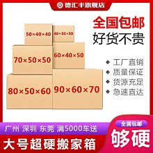 小尺寸卡紙金顏色 十字繡卡紙 相框卡紙 裝裱卡紙 新概念卡紙剪紙 歷史價格詳細信息