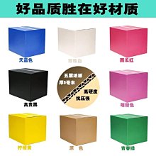 紙箱 號厚超硬打包盒快遞包裝貨運紙盒 小尺寸價格,中大號尺寸議價,2個起發貨超夯 精品 歷史價格詳細信息