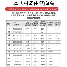 超硬大號搬家紙箱五層特硬家用搬家收納箱子快遞物流箱打包紙箱子【心願便利店】 歷史價格詳細信息