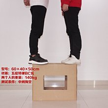 紙箱 包裝書特硬大號厚神器收納盒定做紙箱 小尺寸價格,中大號尺寸議價,2個起發貨超夯 精品 歷史價格詳細信息