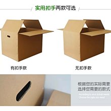 紙箱 號厚超硬打包盒快遞包裝貨運紙盒 小尺寸價格,中大號尺寸議價,2個起發貨超夯 精品 歷史價格詳細信息