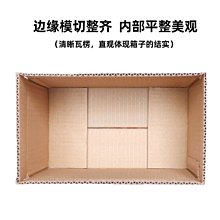 紙箱 包裝盒子大號收納紙殼箱搬家紙箱子 小尺寸價格,中大號尺寸議價,2個起發貨超夯 精品 歷史價格詳細信息