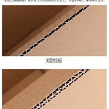 紙箱 厚快遞包裝盒收納箱搬書紙盒紙皮箱畢業 小尺寸價格,中大號尺寸議價,2個起發貨超夯 精品 歷史價格詳細信息