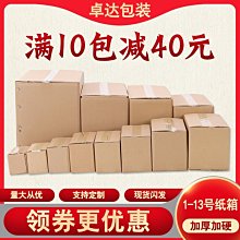 郵政包裹自提 中郵E通 快遞驛站高拍儀出庫儀智能出庫一體機 歷史價格詳細信息