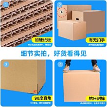 紙箱 包裝書特硬大號厚神器收納盒定做紙箱 小尺寸價格,中大號尺寸議價,2個起發貨超夯 精品 歷史價格詳細信息