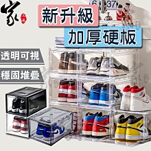側開磁吸透明鞋盒 亞克力收納防塵高幫籃球鞋櫃展示翻蓋廠家直銷 歷史價格詳細信息