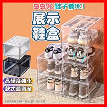 側開磁吸透明鞋盒 亞克力收納防塵高幫籃球鞋櫃展示翻蓋廠家直銷 歷史價格詳細信息