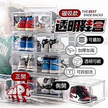 鞋櫃 鞋盒 公仔盒 透明鞋盒 鞋子收納盒 防塵鞋盒 長筒盒 鞋盒超大號鞋子收納盒磁吸防氧化亞克力收納盒 長筒靴收納盒 歷史價格詳細信息