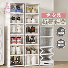 鞋盒 折疊鞋盒 組合鞋盒 摺疊式鞋盒 硬盒 掀蓋式鞋盒 多層鞋櫃 收納盒 一體式折疊鞋架 生活職人【A016】 歷史價格詳細信息