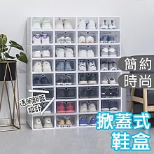 DIY 收納盒 收納櫃~單片門板1片~創意組合收納櫃 鞋櫃 衣服玩具收納箱 歷史價格詳細信息