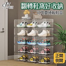 【OP生活】可堆疊戶外仿藤編椅-2入組 歷史價格詳細信息