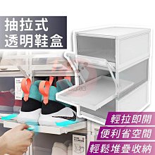 鞋盒 透明鞋盒 聲控LED發光 雙磁吸 防氧化 亞克力鞋子收納盒 歷史價格詳細信息