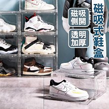 可堆疊防塵防潮加厚加蓋掀蓋式鞋盒 3入裝 歷史價格詳細信息