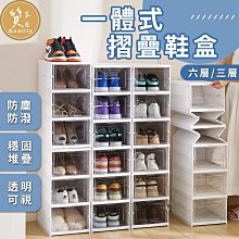 鞋盒 摺疊式鞋盒 折疊鞋盒 鞋盒 鞋子收納 免工具安裝鞋盒 加大鞋盒 透明鞋盒 可堆疊鞋盒 掀蓋式鞋盒 歷史價格詳細信息
