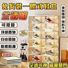 免安裝 一秒開合 摺疊收納置物架-三層 歷史價格詳細信息