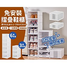 鞋盒 摺疊式鞋盒 折疊鞋盒 鞋盒 鞋子收納 免工具安裝鞋盒 加大鞋盒 透明鞋盒 可堆疊鞋盒 掀蓋式鞋盒 歷史價格詳細信息