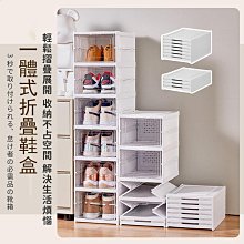 鞋盒鞋子收納盒透明免安裝鞋櫃簡易折疊塑料鞋架鞋-正正精品 歷史價格詳細信息