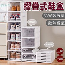 免安裝 加厚鞋架 可摺疊鞋盒 透明鞋櫃 收納盒 塑膠 防塵 簡易鞋櫃 歷史價格詳細信息