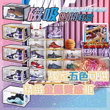 側開磁吸透明鞋盒 亞克力收納防塵高幫籃球鞋櫃展示翻蓋廠家直銷 歷史價格詳細信息