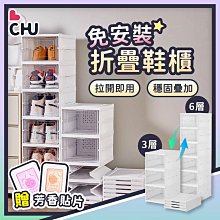 大CHU.CHU護腰全網背透氣涼椅/辦公椅K179U 歷史價格詳細信息