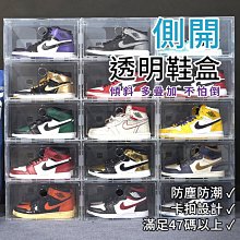 鞋盒 透明鞋盒 聲控LED發光 雙磁吸 防氧化 亞克力鞋子收納盒 歷史價格詳細信息
