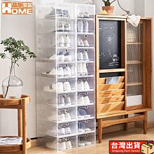 鞋盒 透明鞋盒 聲控LED發光 雙磁吸 防氧化 亞克力鞋子收納盒 歷史價格詳細信息