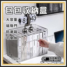 鞋盒 鞋櫃【台灣出貨??免安裝】一體式折疊鞋盒 鞋子收納盒 大尺碼 折疊鞋盒 收納盒 多層鞋櫃 收納盒 摺疊鞋盒 透明鞋盒 歷史價格詳細信息