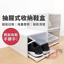升級加大款 --鞋盒免安裝摺迭透明鞋盒 透明鞋盒 鞋櫃 可收男鞋 籃球鞋 女鞋 防塵防潮 展示盒 收納盒鞋櫃 歷史價格詳細信息
