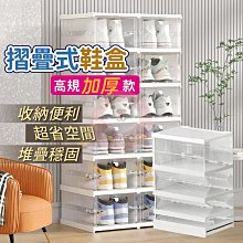 鞋盒 透明鞋盒 聲控LED發光 雙磁吸 防氧化 亞克力鞋子收納盒 歷史價格詳細信息