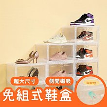 磁吸透明收納盒大款5入【箱購專區】包包收納盒 展示盒 透明盒 包包展示櫃 書本收納 公仔盒 鞋盒 透明鞋盒 模型展示盒 歷史價格詳細信息