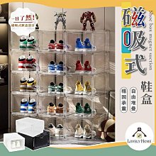 免安裝鞋盒收納盒加厚防塵透明鞋子鞋柜神器鞋收納整理箱折疊鞋架 歷史價格詳細信息
