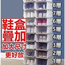 鞋盒 透明鞋盒 聲控LED發光 雙磁吸 防氧化 亞克力鞋子收納盒 歷史價格詳細信息