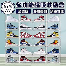 多功能雙開門磁吸收納盒 透明鞋盒 包包收納 公仔展示盒 磁吸 加大 鞋盒 加厚鞋盒 翻蓋鞋盒 鞋盒 收納盒 歷史價格詳細信息