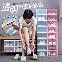 台灣現貨 鞋盒 硬板 加厚 透明鞋盒 正開 側開 磁吸 全透明鞋盒 籃球鞋 加厚鞋盒 防塵鞋盒 可疊加 歷史價格詳細信息