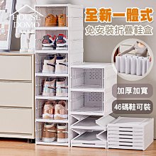 式透明磨砂多層桌面收納盒整理辦公抽屜式口紅化妝分類置物儲物盒無印【UP0021】 歷史價格詳細信息