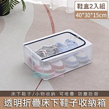 40入 透明強力掛鉤【AH-228】掛鉤 掛勾 黏貼 免釘掛勾 掛鈎 黏貼掛勾 黏貼鈎 強力粘膠貼 歷史價格詳細信息