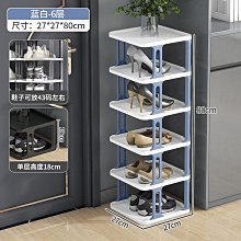 鞋架  窄鞋架 簡易鞋架 組合鞋櫃 單列鞋架 小型鞋盒 牆角鞋架 DIY鞋櫃 多層 鞋子收納架 置物架 鞋子收納 歷史價格詳細信息