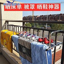 【現貨精選】不銹鋼窗外陽臺曬鞋架防盜窗臺神器掛衣架折疊伸縮晾曬晾衣架被子特價 價格比較,價格查詢,歷史價格詳細信息