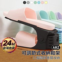 雙層折疊收納架 ins風 化妝品 首飾 雙層 折疊 收納架 簡約 家用 桌面 浴室置物架 收納架子 雙層收納 摺疊收納 歷史價格詳細信息