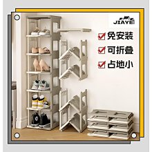 免安裝鞋架子2022爆款新款簡易門口家用可折疊鞋柜收納神器省空間~特價 歷史價格詳細信息