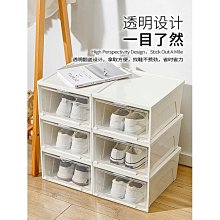 透明鞋盒鞋子收納盒塑膠鞋盒防塵收納盒子鞋盒收納透明鞋盒收納櫃 鞋子收納盒書架收納盒鞋子收納盒學生學習書收納盒 歷史價格詳細信息